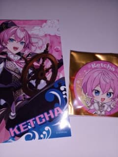 けちゃ まとめのサムネイル