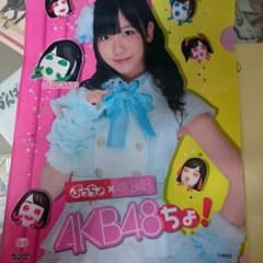 AKB48 柏木由紀 クリアファイルのサムネイル