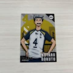 ハイキュー　梟谷　木兎光太郎のサムネイル