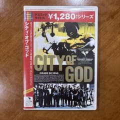 シティ・オブ・ゴッド DVDのサムネイル