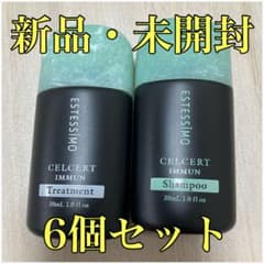エステシモセルサート　イミュンシャンプー・トリートメント 30ml 6セットのサムネイル