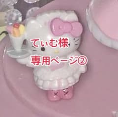 てぃむ様専用♡iQOSイルマiケースオーダーページのサムネイル