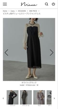 今季アイテム】 ✨niana✨ビスチェ風ボリュームスリーブシフォンドレス