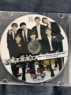 BTS ホームパーティー　4周年のサムネイル