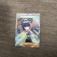 ムク SR M 拡張パック アビスアイ キラ 111/081 - メルカリ
