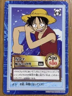 ワンピースカードダス ルフィ 夢に向かって生きる男 ES-C07 | Shop at