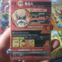 もんど様専用のサムネイル