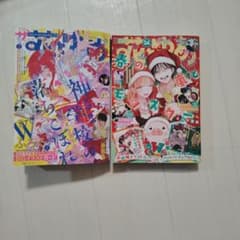 花とゆめ 少女漫画雑誌 2冊セットのサムネイル