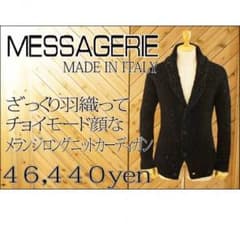 新品 MESSAGERIE メンズ ニットカーディガンのサムネイル