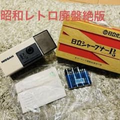 m31070895161_1.jpg?1714053853