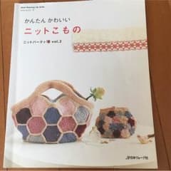 ノリボン様専用のサムネイル