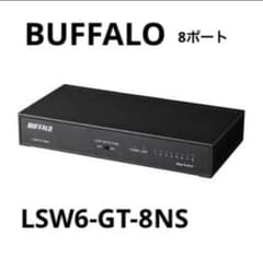 BUFFALO 8ポート LSW6-GT-8NS ブラック スイッチングハブ - メルカリ