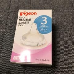 ピジョン 母乳実感 新品乳首Mサイズのサムネイル