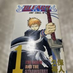 美品【初版】Bleach1巻first printing ブリーチ - メルカリ