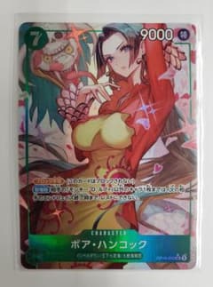 ワンピースカードゲーム 決戦の刻 ボア・ハンコック SR パラレル