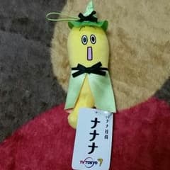 オクラ様　専用のサムネイル
