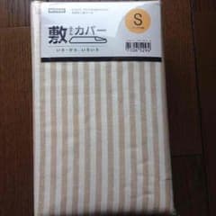 ぷっちゃんさん専用のサムネイル