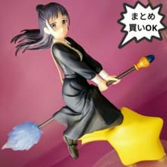 美少女フィギュア　ウィッチウォッチ　セガ　Luminasta　宮尾音夢