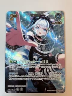 サ*ー様 ホロライブオフィシャルカードゲーム 水宮枢 UR - メルカリ