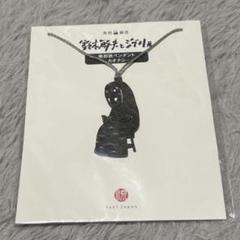 スタジオジブリ 鈴木敏夫とジブリ展 南部鉄ペンダント カオナシ