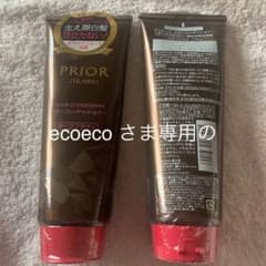 プリオールカラーコンディショナーダークブラウン×2本のサムネイル