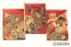 M▽楊洲周延 武田信玄 上杉謙信 木版画 役者絵 浮世絵 錦絵 (213) M▽楊洲周延 武田信玄 上杉謙信 木版画 役者絵 浮世絵 錦絵 (213