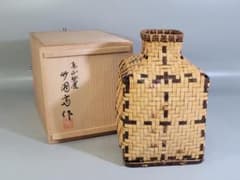 東山麓 東竹園斎作 四方形白錆花籠 共箱 美品 DT607 - メルカリ