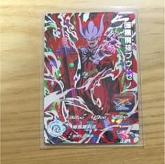 ドラゴンボールヒーローズ 暗黒魔神ブウゼノのサムネイル