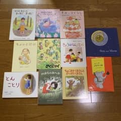 絵本セット 9冊 - メルカリ