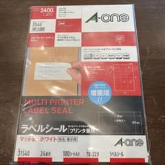 A-one ラベルシール 31540のサムネイル
