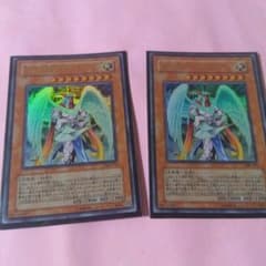 遊戯王 ゼラの天使 2枚セットのサムネイル