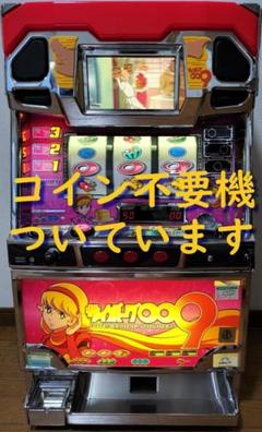 【送料無料】名機！アビリット 初代 サイボーグ００９ 不要機付 レア 白パネル 送料無料】名機！アビリット 初代 サイボーグ009 不要機付