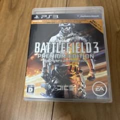 PS3 バトルフィールド3 プレミアムエディションのサムネイル
