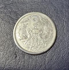 【美品】小型50銭銀貨 大正11年 鳳凰 五十銭 銀貨 古銭のサムネイル