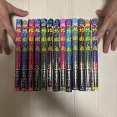 地獄楽 1〜13巻 全巻 セット ジャンプのサムネイル