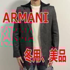美品！【ARMANI】テーラードジャケット グレー メンズ - メルカリ