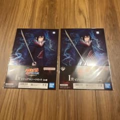 이치 반 복권 NARUTO-나루토- 질풍전풍 그림자 탈환편 I상 사스케·오이사마루 2장