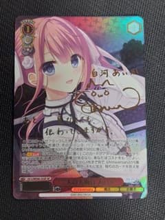 SP 二人の大晦日 あいか サイン ヴァイス ダカーポ DC サーカス - メルカリ