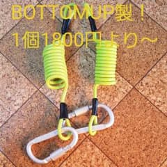 BOTTOMUP  カールロッドホルダーのサムネイル