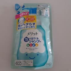 メリット 泡で出てくるシャンプーキッズのサムネイル