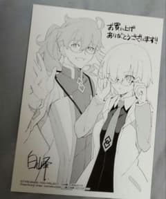 Fate/Grand Order 특전 카드