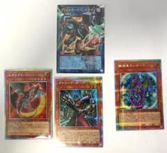 プリシク3枚+オバフレ1枚 LIMIT OVER COLLECTION 遊戯王 - メルカリ
