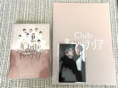 キャッテリア ブルーレイ 特典ブロマイド付 パンフレットのサムネイル