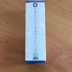 ちゅらトゥースホワイトニングのサムネイル