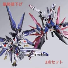METAL BUILD ストライクフリーダムガンダム & デスティニーガンダム