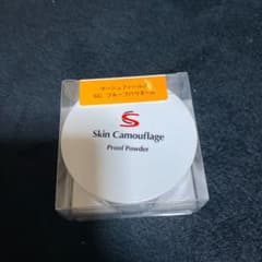 マーシュ・フィールド SC プルーフパウダーA 5gのサムネイル