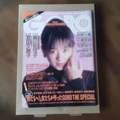 GORO 1991年9月28日号のサムネイル