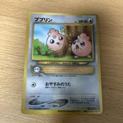 푸딩_ "PIKACHU the MOVIE2000」 공식 인정 스페셜 W…