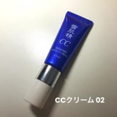 雪肌精 ホワイト CCクリーム 02のサムネイル