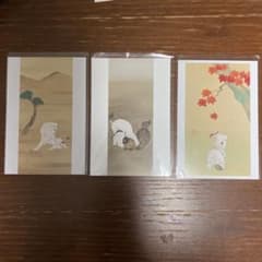手塚治虫 ジャングル大帝 ポストカード 3枚セット　日本画風のサムネイル